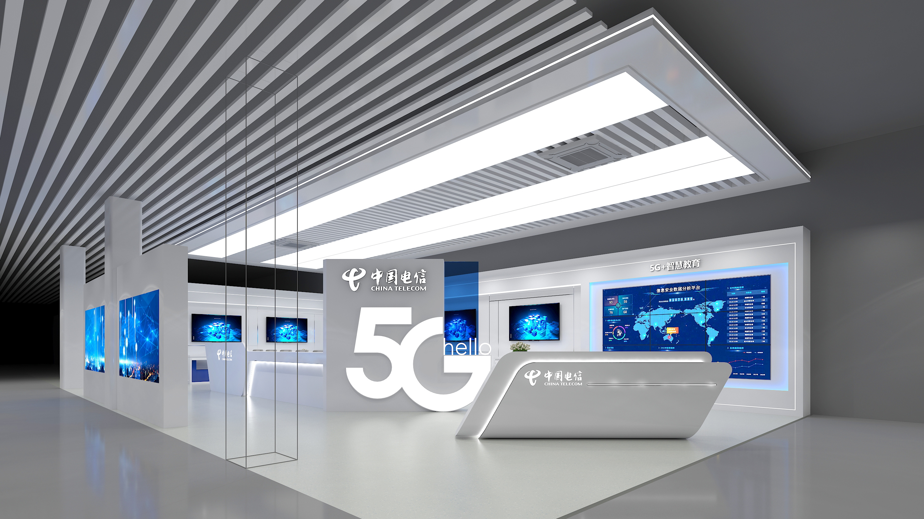 中國電信5G展廳(圖2)